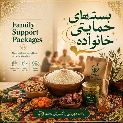 Collection image for: Family Support Packages