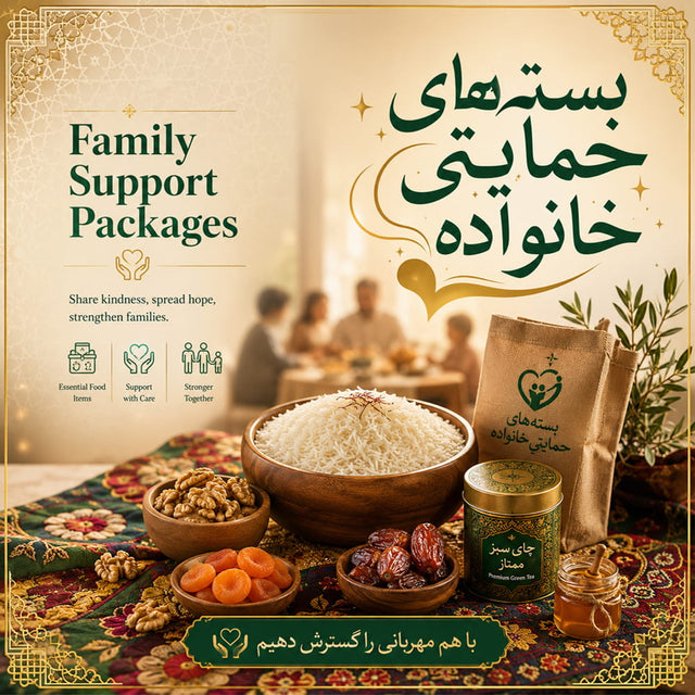 Family Support Packages