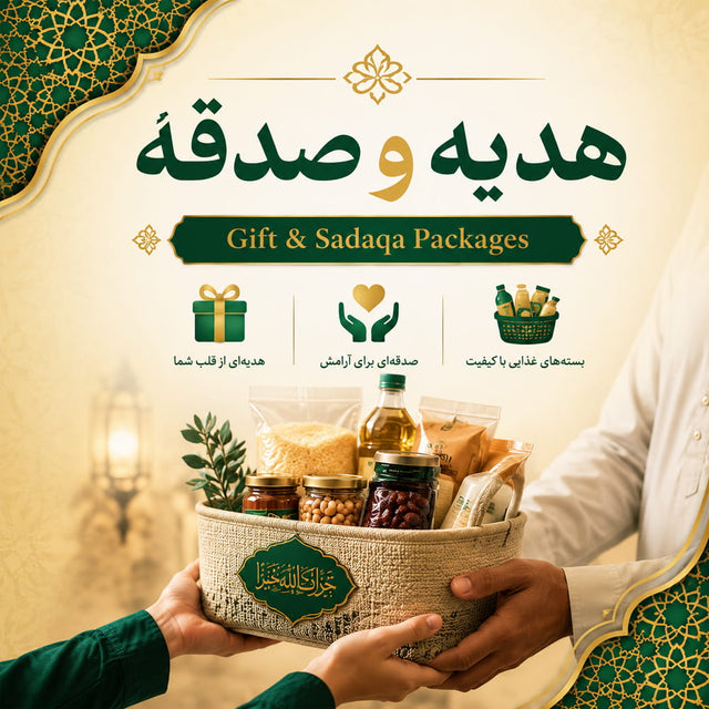 Gift Food Packages