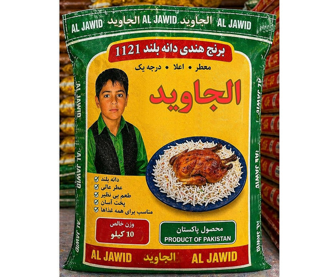 Al Jawid 11-21” Premium Rice