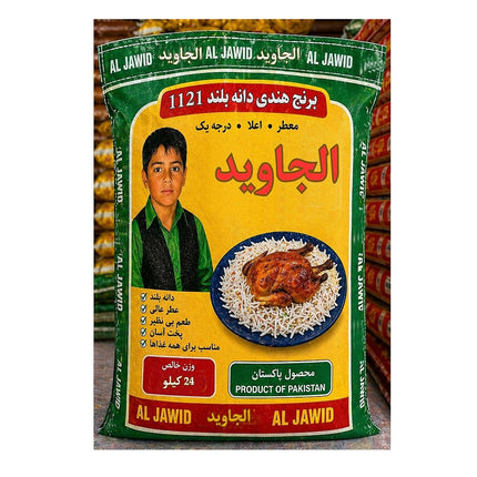 Al Jawid 11-21” Premium Rice