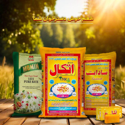 Sadaat Long Grain White Rice