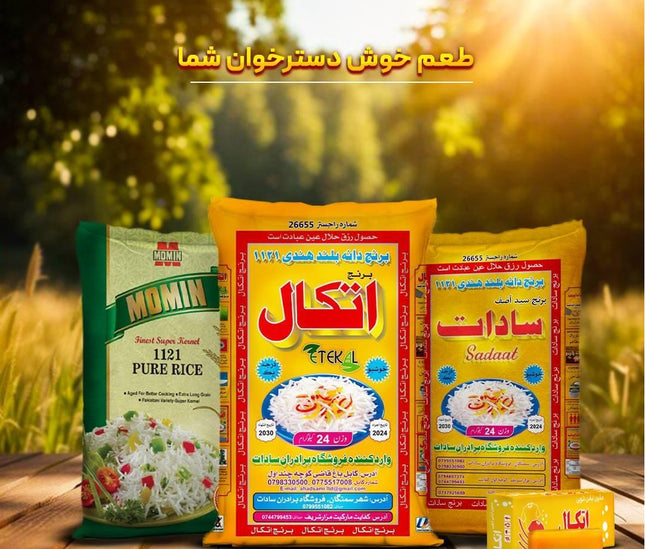 Sadaat Long Grain White Rice