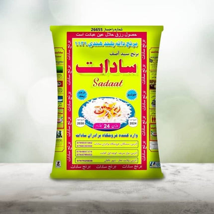 Sadaat Long Grain White Rice