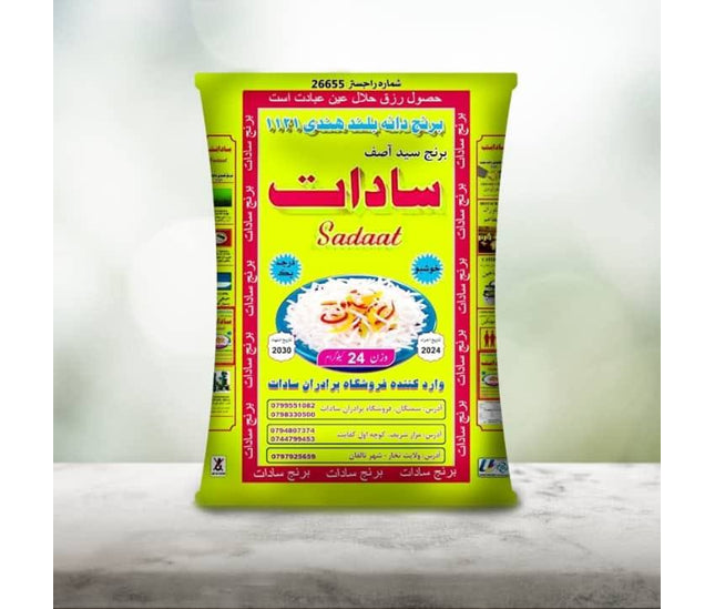 Sadaat Long Grain White Rice