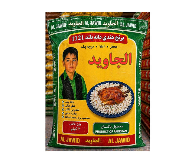 Al Jawid 11-21” Premium Rice