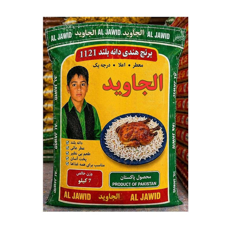 Al Jawid 11-21” Premium Rice