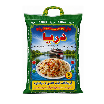 Collection image for: Rice & Grains