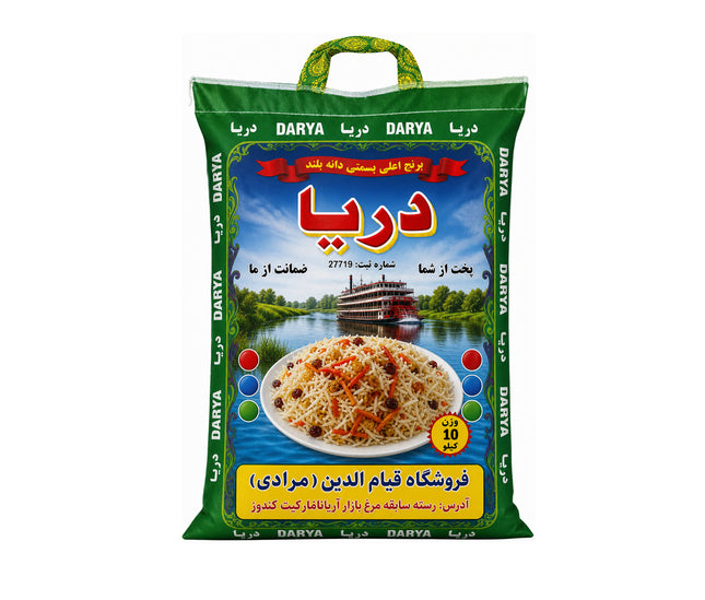 DARYA Basmati Rice