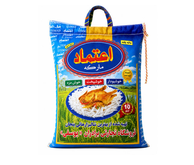 ”ETEMAD” Long grain rice