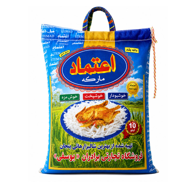 ”ETEMAD” Long grain rice