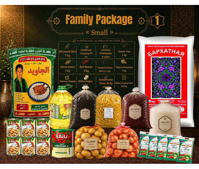 Family Package "Small" 1