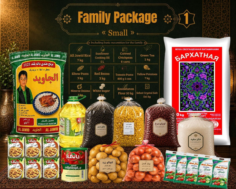 Family Package "Small" 1