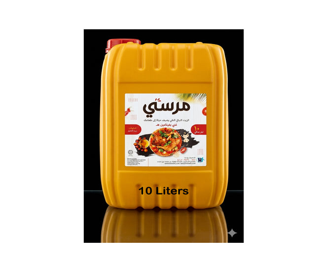 MERCI Vegetable Cooking Oil