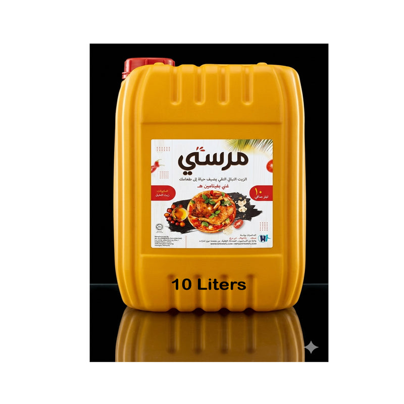 MERCI Vegetable Cooking Oil