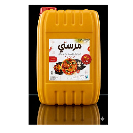 MERCI Vegetable Cooking Oil