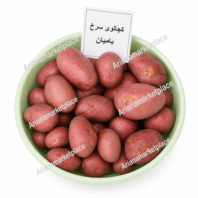 Red Potatoes from Bamiyan