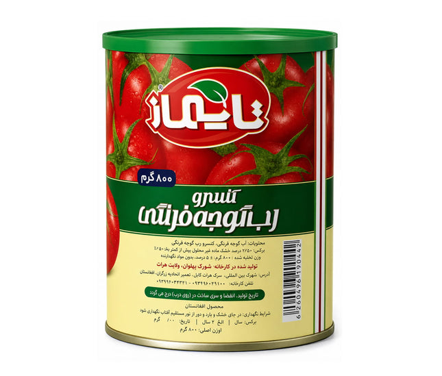 Taimaz Tomato Paste – 800g Cans