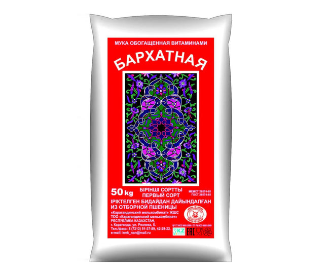 Barkhatnaya Flour (Velvet Flour)