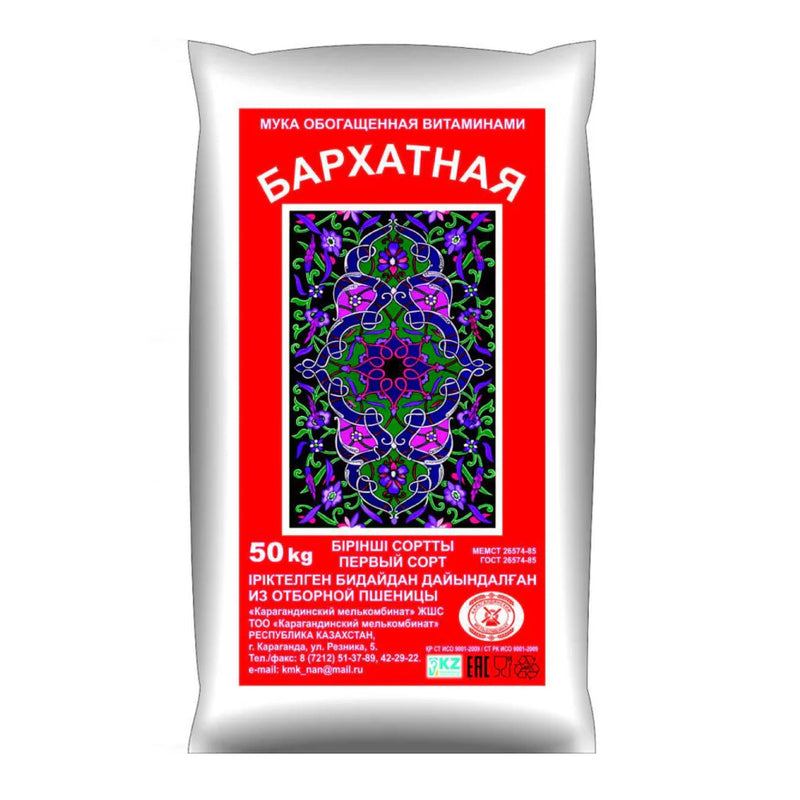 Barkhatnaya Flour (Velvet Flour)